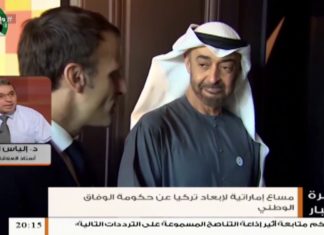 د. إلياس الباروني: حول محاولة الإمارات لتحييد الدور التركي الداعم لحكومة الوفاق … لماذا المجلس الرئاسي لم يتخذ أي إجراءات جادة مع دولة الإمارات التي لا تدخر جهدا في إسقاط ليبيا؟ – 10 – 04 – 2020