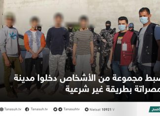 ضبط مجموعة من الأشخاص دخلوا مدينة مصراتة بطريقة غير شرعية