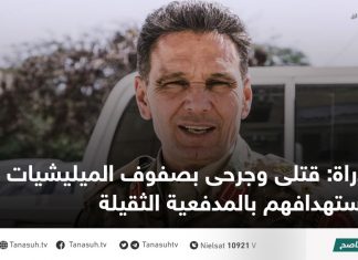 دراة: قتلى وجرحى بصفوف الميليشيات إثر استهدافهم بالمدفعية الثقيلة