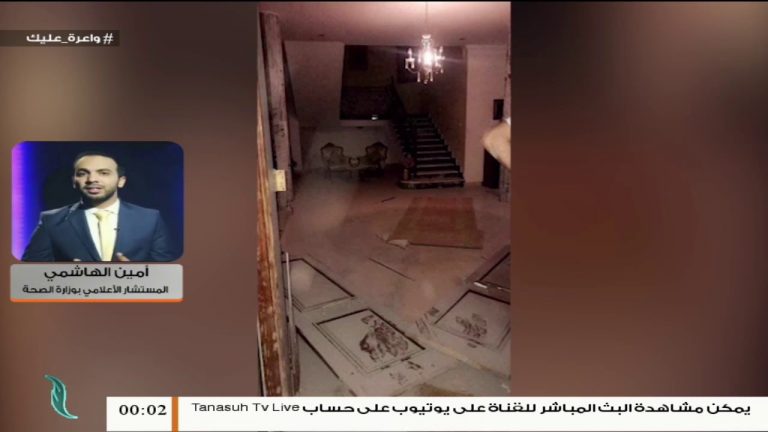 أمين الهاشمي: مقتل رجل وزوجته جراء قصف ميليشيات حفتر لمنطقة الهضبة… المزيد في سياق المداخلة | 06 – 05 – 2020