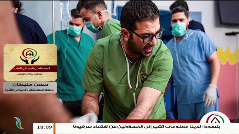 حسن مليطان/ منسق المستشفى الميداني – القلب-: 3 قتلى و19 جريحا جراء قصف ميليشيات حفتر على منطقة تاجوراء | 6 – 5 – 2020
