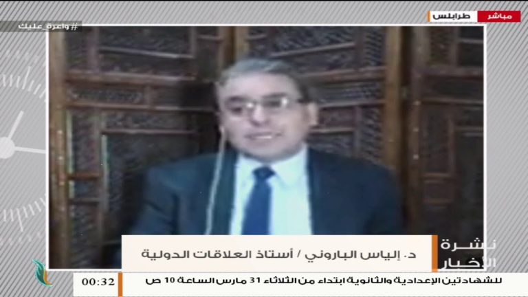 د. إلياس الباروني/ أستاذ العلاقات الدولية: هناك تغير في الخطاب الدولي تجاه الأحداث في ليبيا بعد الهزائم المتتالية التي لحقت بميليشيات حفتر… المزيد في سياق المداخلة