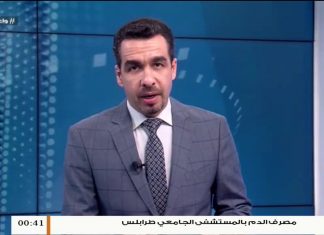 عبدالحميد الفضيل/ خبير اقتصادي: حول الخلاف الدائر بين المصرف المركزي والمجلس الرئاسي