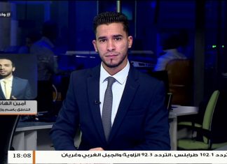 أمين الهاشمي/ مستشار إعلامي بوزارة الصحة: قتل أمس الأربعاء 9 مدنيين وأصيب 30 جراء القصف العشوائي لميليشيات حفتر على تاجوراء وأبوسليم | 7 – 5 – 2020