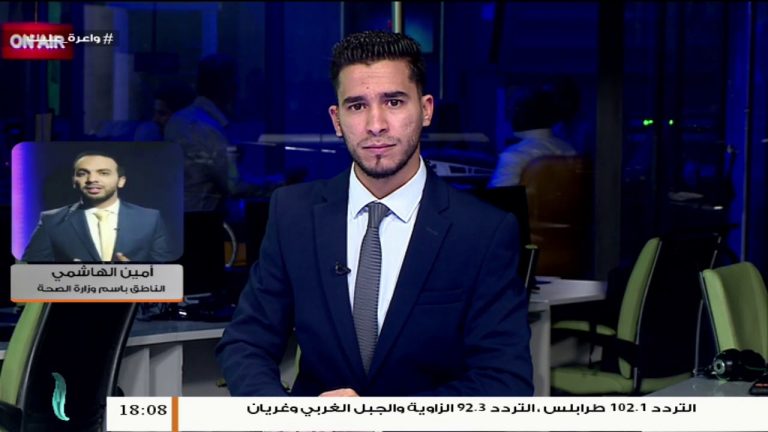 أمين الهاشمي/ مستشار إعلامي بوزارة الصحة: قتل أمس الأربعاء 9 مدنيين وأصيب 30 جراء القصف العشوائي لميليشيات حفتر على تاجوراء وأبوسليم | 7 – 5 – 2020