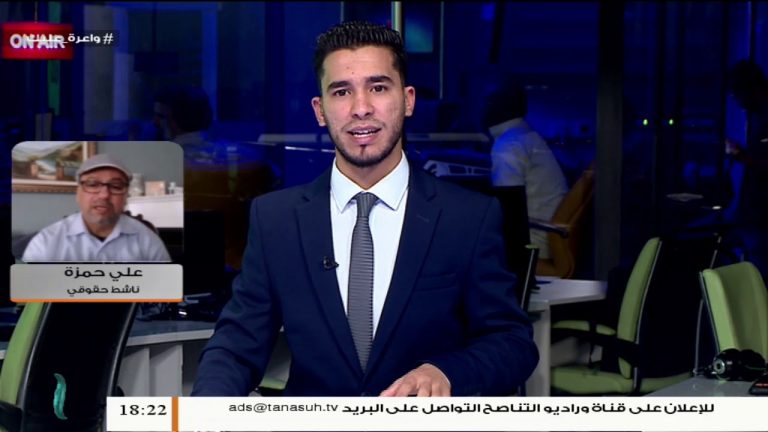 د. علي حمزة/ ناشط حقوقي: لو أن ضحايا حفتر و الورفلي كانوا أوربيين لكان موقف الأمم المتحدة مختلفا مما يرتكب من جرائم في ليبيا | 7 – 5 – 2020