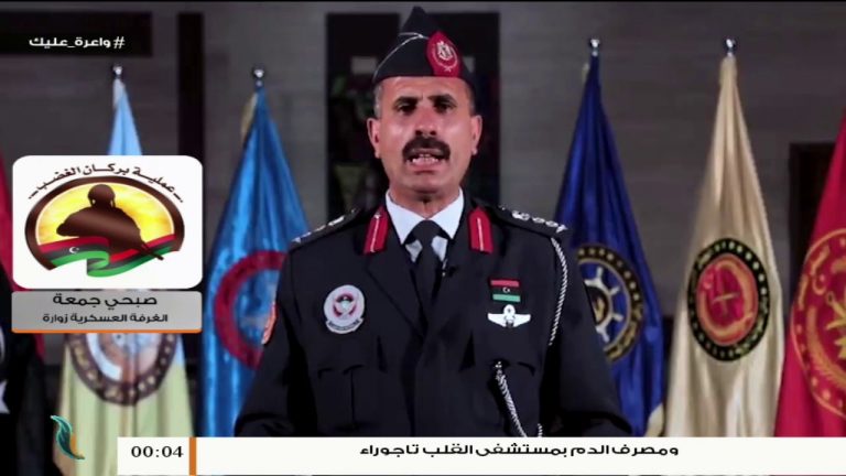 صبحي جمعة/ الناطق باسم الغرفة العسكرية بزوارة: حول آخر المستجدات العسكرية في محاور قاعدة الوطية