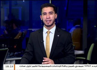 د. محمود إسماعيل – باحث في الشؤون السياسية – عملية إيريني الغرض منها محاصرة حكومة الوفاق… المزيد في سياق المداخلة | 8 – 05 – 2020