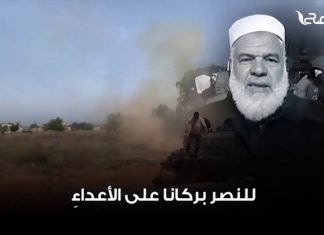 قل لي بربك ما فعلت أشيخنا … حتى نزلت منازل السعداء | استمع لقصيدة في رثاء الشهيد أحمد أبو سعد