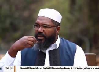 استمع للــشيخ بن ناصر الطوير | ما هو الإرجاف؟ وما خطره؟ في الموسم الثالث من برنامج #نسائم3