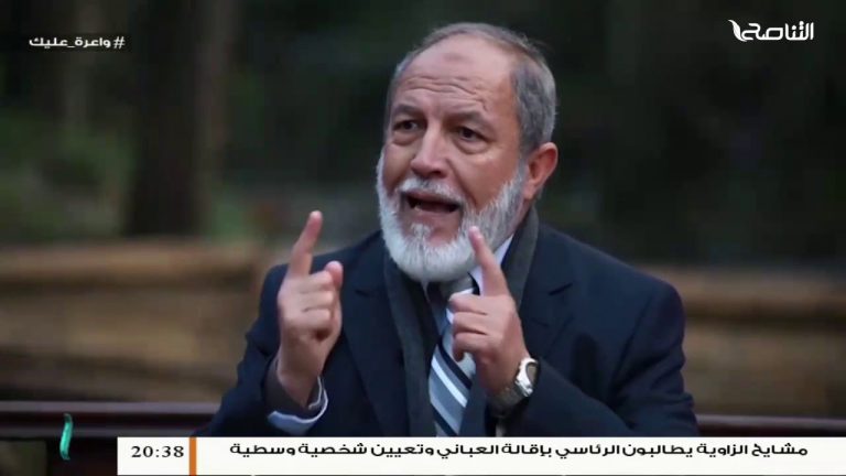 استمع للــ د. سالم أبو حنك | هل طاعة ولي الأمر مطْلَقة وليس لها ضوابط؟ في الموسم الثالث من برنامج #نسائم3