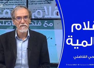 أقلام عالمية | أبرز ما تتناقله الصحف العالمية عن ليبيا .. مع د. #فتحي_الفاضلي | 11 – 05 – 2020