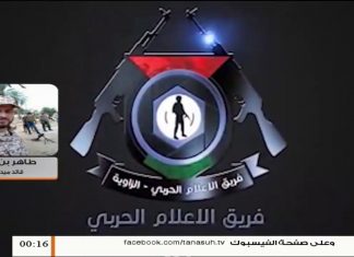 الطاهر بن غربية/ قائد ميداني بعملية بركان الغضب: مدفعية الجيش قامت باستهداف تمركزات ميليشيات حفتر بمحور المشروع