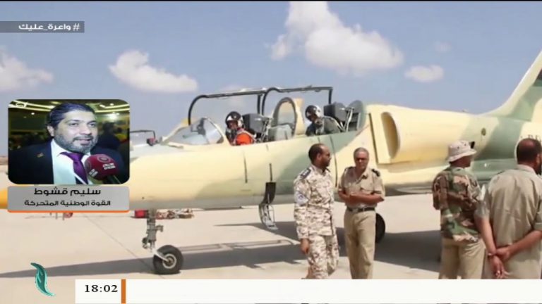 سليم قشوط: مدفعية الجيش استهدفت 3 عربات جراد لميليشيات حفتر بمحور الخلة… المزيد في سياق المداخلة – 11 – 05 – 2020