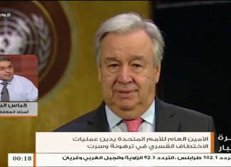 د. إلياس الباروني/ أستاذ العلاقات الدولية: على حكومة الوفاق أن لا تعول على المجتمع الدولي وتستمر في عقد التحالفات مع الدول الرافضة لحفتر على غرار التحالف مع تركيا