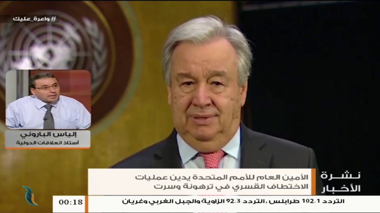 د. إلياس الباروني/ أستاذ العلاقات الدولية: على حكومة الوفاق أن لا تعول على المجتمع الدولي وتستمر في عقد التحالفات مع الدول الرافضة لحفتر على غرار التحالف مع تركيا