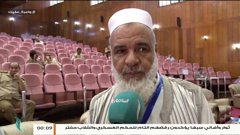 الهاشمي دخيل/ عضو مجلس أعيان وحكماء الزاوية: حول استشهاد الحاج أحمد أبو سعد أحد أعيان وحكماء تاجوراء