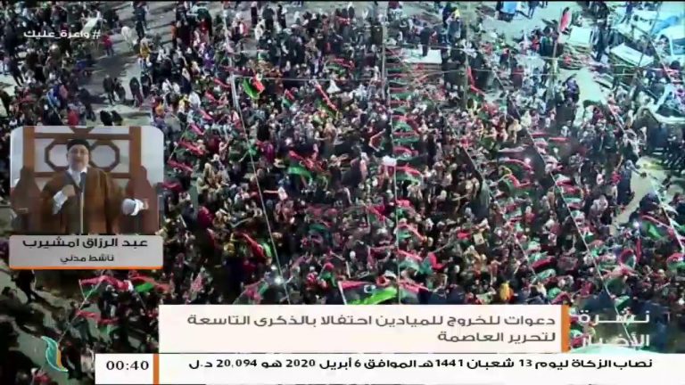 عبدالرزاق مشيرب: حول الاحتفال بالذكرى التاسعة لتحرير العاصمة من كتائب القذافي عام 2011 – 13- 5 – 2020