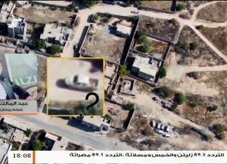 عبدالمالك المدني – المتحدث باسم الإعلام الحربي لعملية بركان الغضب – ما زالت قاعدة الوطية تحت الحصار… المزيد في سياق المداخلة | 13- 5 – 2020