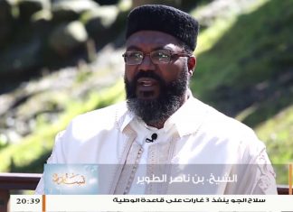 من أين يبدأ الفساد في المجتمع؟ استمع للشيخ بن ناصر الطوير