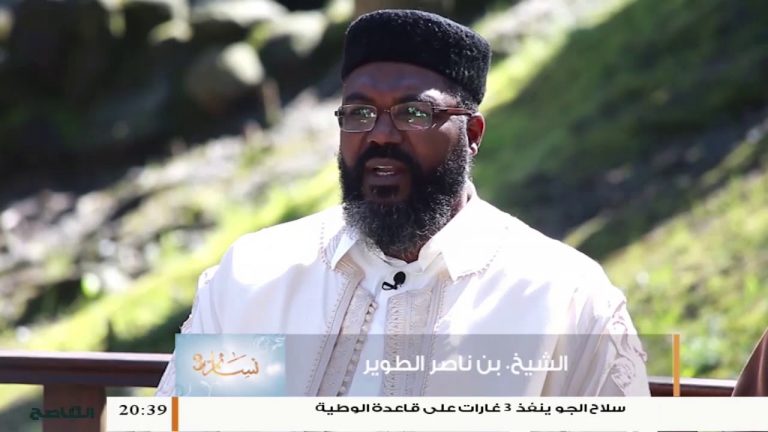 من أين يبدأ الفساد في المجتمع؟ استمع للشيخ بن ناصر الطوير