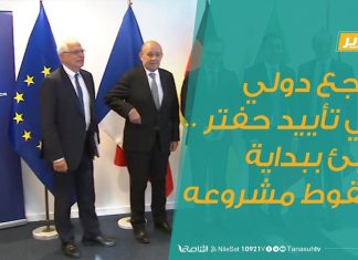 تقرير | تراجع دولي في تأييد حفتر .. ينبئ ببداية سقوط مشروعه | 15 – 05 – 2020