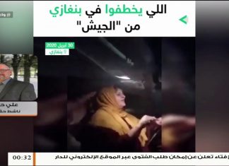 د. علي حمزة/ ناشط حقوقي: سمعنا من بعثة الأمم المتحدة عن إقامة حوار سياسي واقتصادي، لكن لم نسمع شيئا عن ما سيحدث للمعتقلين والسجناء في سجون حفتر