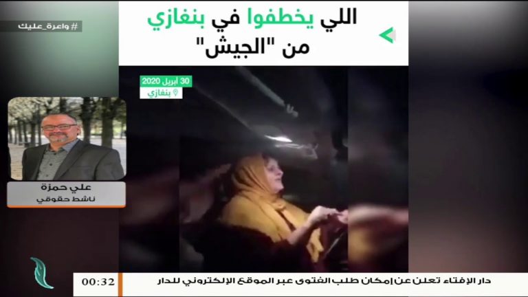 د. علي حمزة/ ناشط حقوقي: سمعنا من بعثة الأمم المتحدة عن إقامة حوار سياسي واقتصادي، لكن لم نسمع شيئا عن ما سيحدث للمعتقلين والسجناء في سجون حفتر