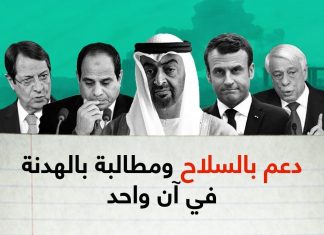 تنديد بالاتفاقية الشرعية ودعوة لهدنة جديدة