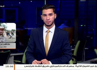 الطاهر بن غربية/ قائد ميداني بعملية بركان الغضب: هدوء حذر تشهده محاور القتال جنوب العاصمة… المزيد في سياق المداخلة | 16- 5 – 2020