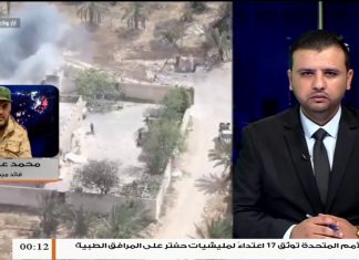 محمد عريق – قائد ميداني بعملية بركان الغضب – حول آخر المستجدات العسكرية في محاور القتال غرب مدينة سرت | 17- 5 – 2020
