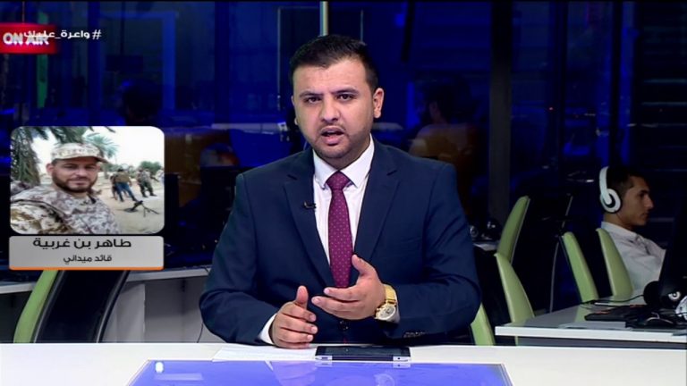 الطاهر بن غربية/ قائد ميداني بعملية بركان الغضب: سلاح الجو قام أمس وفجر اليوم بتدمير منظومتي دفاع جوي ومخزناً للذخيرة وعدة آليات بقاعدة الوطية. | 17- 5 – 2020