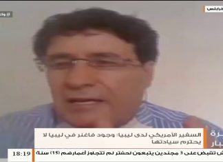 د. محمود إسماعيل/ باحث في الشؤون السياسية: بعض الدول التي كانت تأخذ موقف الحياد أدركت أن حفتر هزم عسكريا… المزيد في سياق المداخلة | 17- 5 – 2020