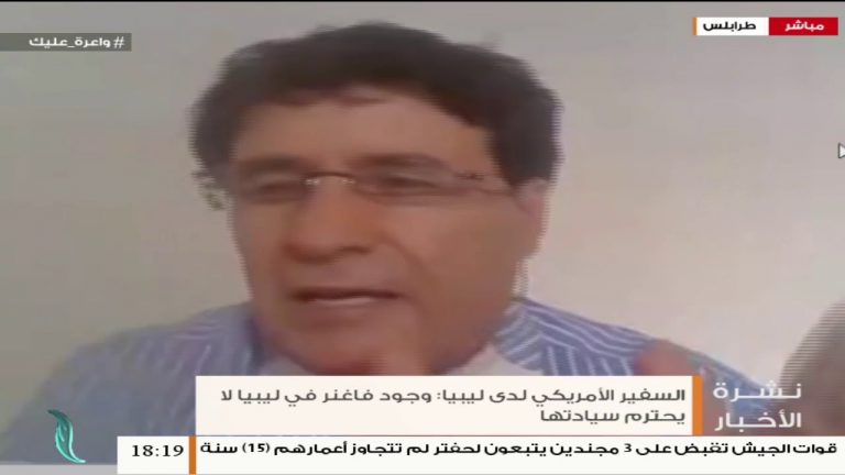 د. محمود إسماعيل/ باحث في الشؤون السياسية: بعض الدول التي كانت تأخذ موقف الحياد أدركت أن حفتر هزم عسكريا… المزيد في سياق المداخلة | 17- 5 – 2020