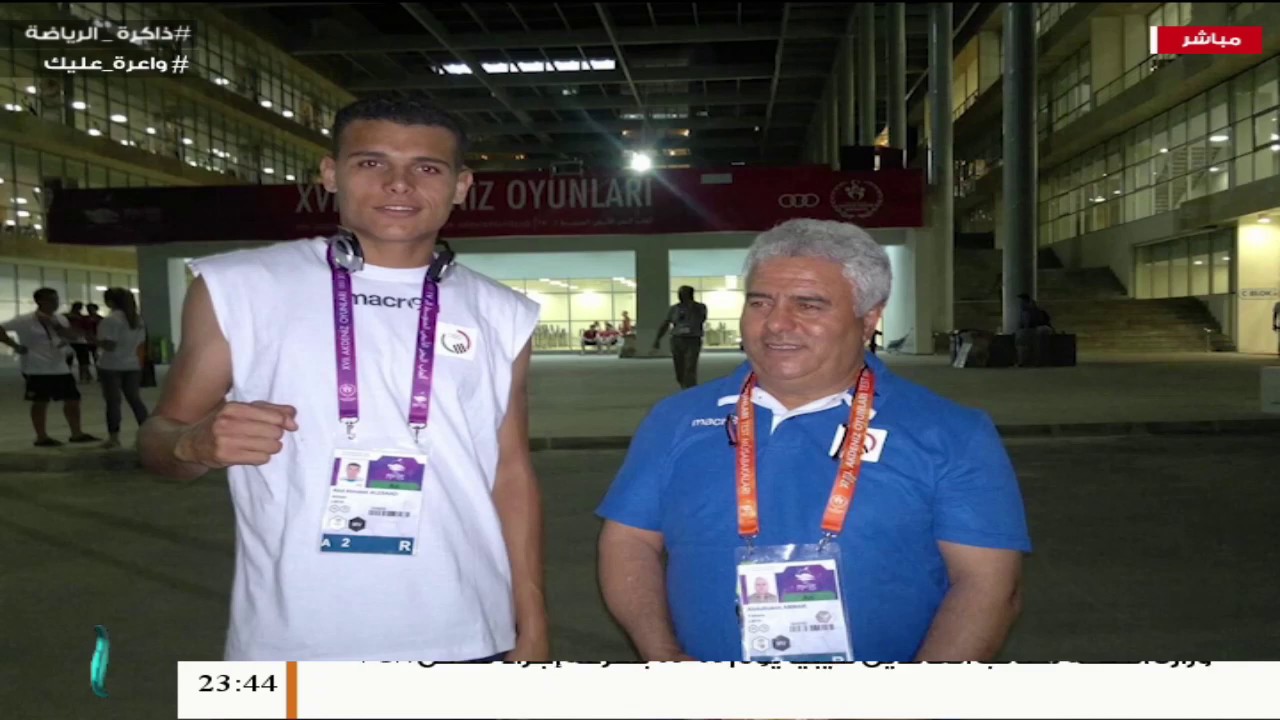 من ذاكرة الرياضة