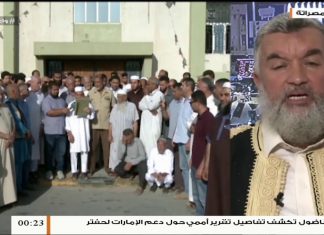 الشيخ محمود بن غزي/ إمام مسجد حسان بن ثابت: الهيئة العامة للأوقاف برئاسة العباني توجهاتها وبياناتها لا تخدم قضيتنا في مواجهة حفتر وإن كانت تنتمي لحكومة الوفاق… المزيد في سياق المداخلة