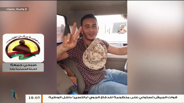 صبحي جمعة/ الناطق باسم الغرفة العسكرية بزوارة: بعد خطة عسكرية محكمة لقوات الجيش الليبي تم السيطرة على قاعدة الوطية والمناطق المحيطة بها