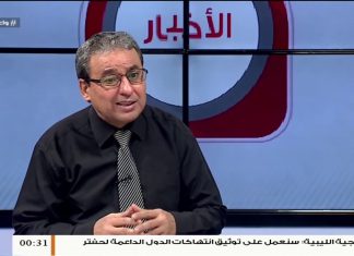 د. إلياس الباروني/ أستاذ العلاقات الدولية: تحرير الوطية سيكون له تأثير على الموقف الدولي تجاه الأزمة الليبية