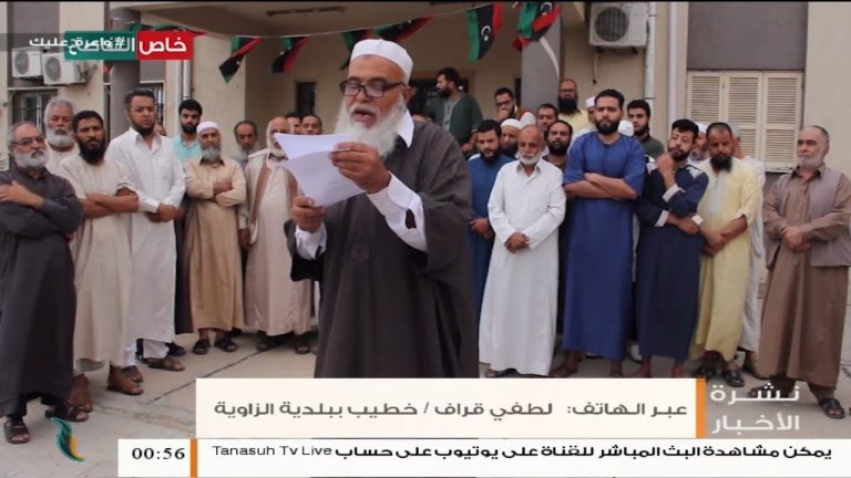 الشيخ لطفي قراف/ واعظ وخطيب ببلدية الزاوية الغرب: حول بيان أهالي بلدية الزاوية الذي طالبوا فيه الرئاسي بإقالة العباني