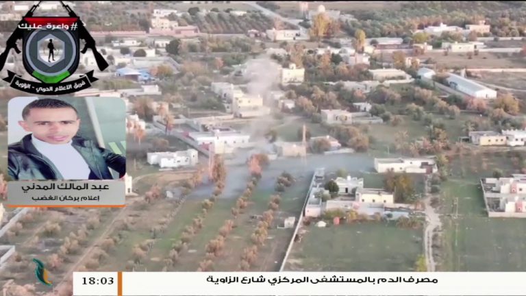 عبدالمالك المدني/ المتحدث باسم الإعلام الحربي لعملية بركان الغضب: سلاح الجو استهدف إمدادات ميليشيات حفتر بالقرب من منطقة نسمة… المزيد في سياق المداخلة