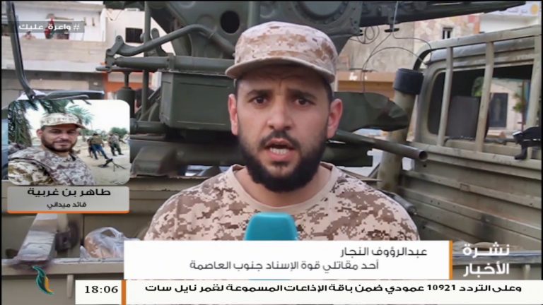 الطاهر بن غربية/ قائد ميداني بعملية بركان الغضب: قواتنا سيطرت اليوم على منطقتي بدر وتيجي جنوب الوطية… المزيد في سياق المداخلة | 19 – 05 – 2020