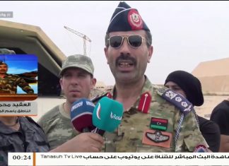 العقيد محمد قنونو – الناطق باسم الجيش الليبي – نؤكد على جاهزية قواتنا وعلى أن المعارك تسير وفق الخطط المعدة من قبل غرفة العمليات بالجيش الليبي