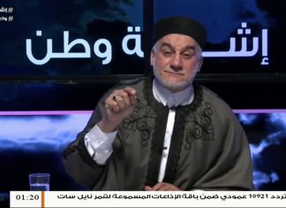 برنامج إشراقة وطن – الحلقة (96) – مع أ. سعد العبيدي | 20 – 5 – 2020