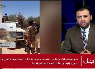 محمد الجبوري/ قائد ميداني بعملية بركان الغضب: قواتنا قامت بالدخول إلى مدينة الأصابعة من 3 محاور وتم تحرير المدينة بالكامل | 21 – 05 – 2020