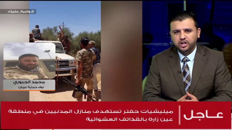 محمد الجبوري/ قائد ميداني بعملية بركان الغضب: قواتنا قامت بالدخول إلى مدينة الأصابعة من 3 محاور وتم تحرير المدينة بالكامل | 21 – 05 – 2020