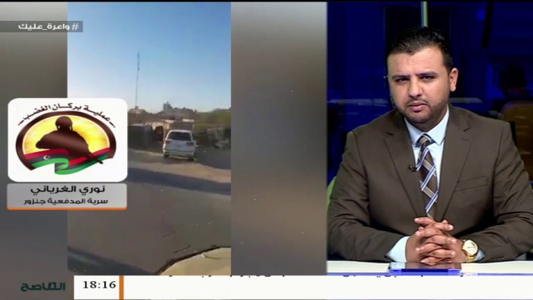 نوري الغرياني/ آمر سرية المدفعية بكتيبة فرسان جنزور: حول عملية تحرير الأصابعة من ميليشيات حفتر | 21 – 05 – 2020