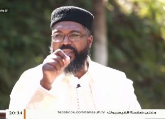 استمع للشيخ بن ناصر الطوير |قراءة في قوله صلى الله عليه وسلم: “أفضلُ الجهادِ كلمةُ عدلٍ عند سُلطانٍ جائرٍ” في الموسم الثالث من برنامج #نسائم3