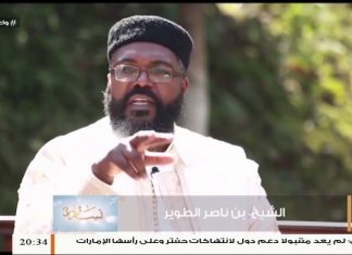 مفهوم الجسد الواحد وأثره على الأمة .. استمع للشيخ بن ناصر الطوير