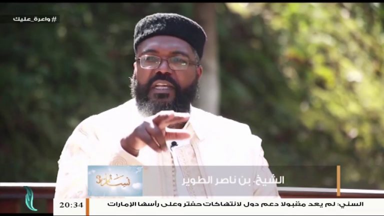 مفهوم الجسد الواحد وأثره على الأمة .. استمع للشيخ بن ناصر الطوير