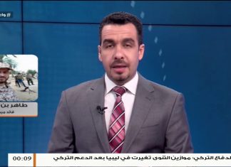الطاهر بن غربية/ قائد ميداني بعملية بركان الغضب: حول آخر المستجدات العسكرية في محاور القتال